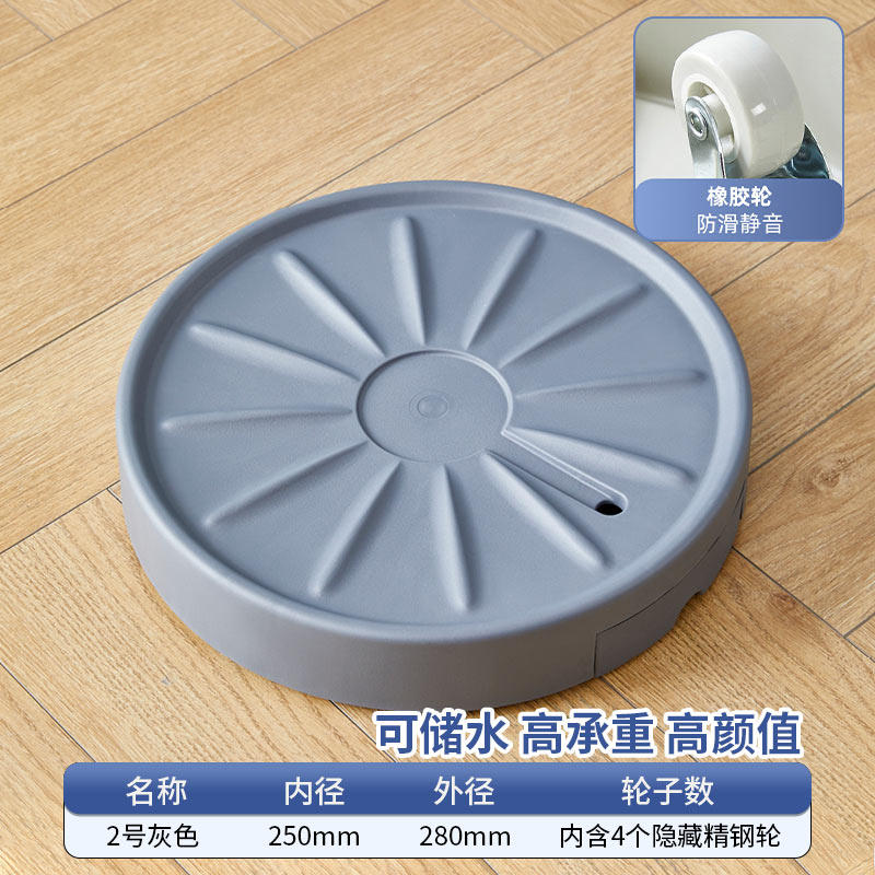 接水盘移动花盆托盘带轮万向轮滚轮垫底加厚花盒底盆栽圆盘底座拖,搬运/仓储/物流设备,机械式停车设备（立体停车库）,淘宝优惠券,粉丝福利购,淘宝优惠卷
