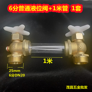 液位计 水位计2米考克阀门铜接头锅炉玻璃管不锈钢水箱水位显示器