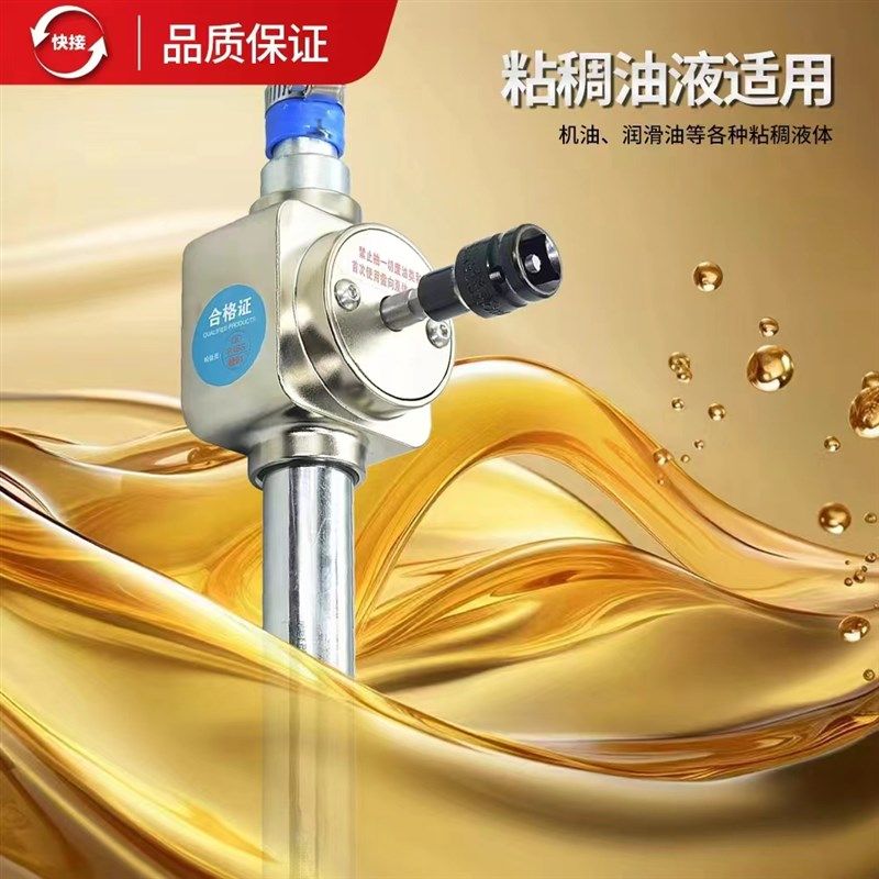 新款联动抽油泵液压油专用电钻机油电动齿轮油气动扳手通用,珠宝/钻石/翡翠,翡翠裸石/蛋面,淘宝优惠券,粉丝福利购,淘宝优惠卷