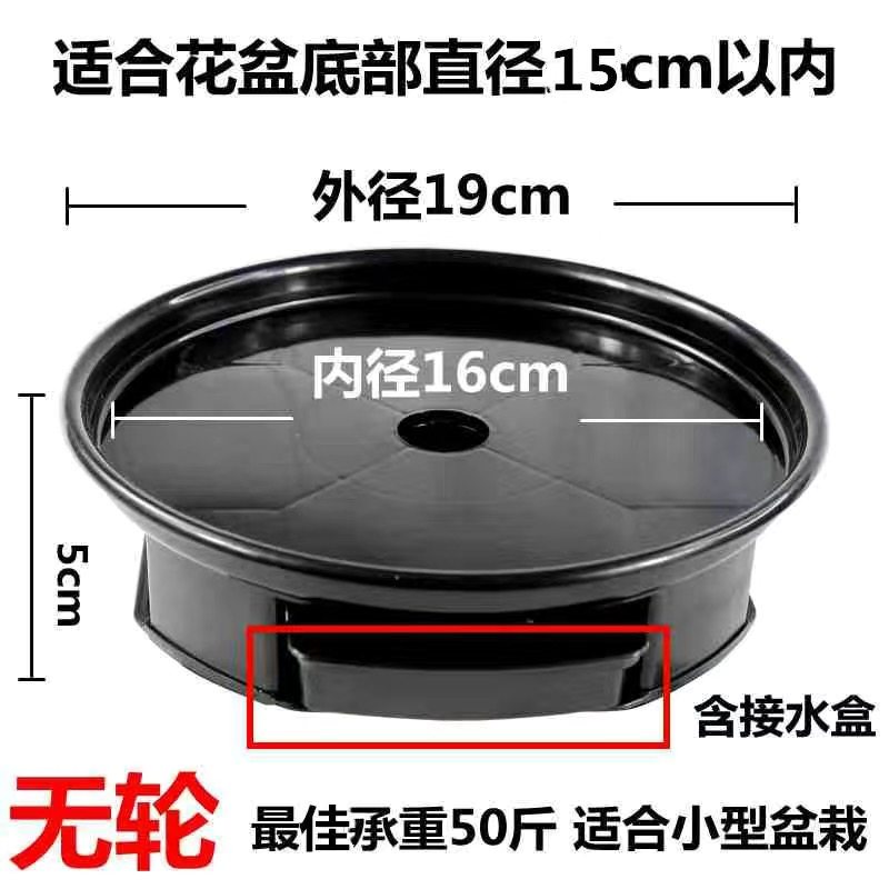 加厚塑料花盆托盘底座带刹车滚轮接水盒圆形可移动花盆架带万向轮,搬运/仓储/物流设备,机械式停车设备（立体停车库）,淘宝优惠券,粉丝福利购,淘宝优惠卷
