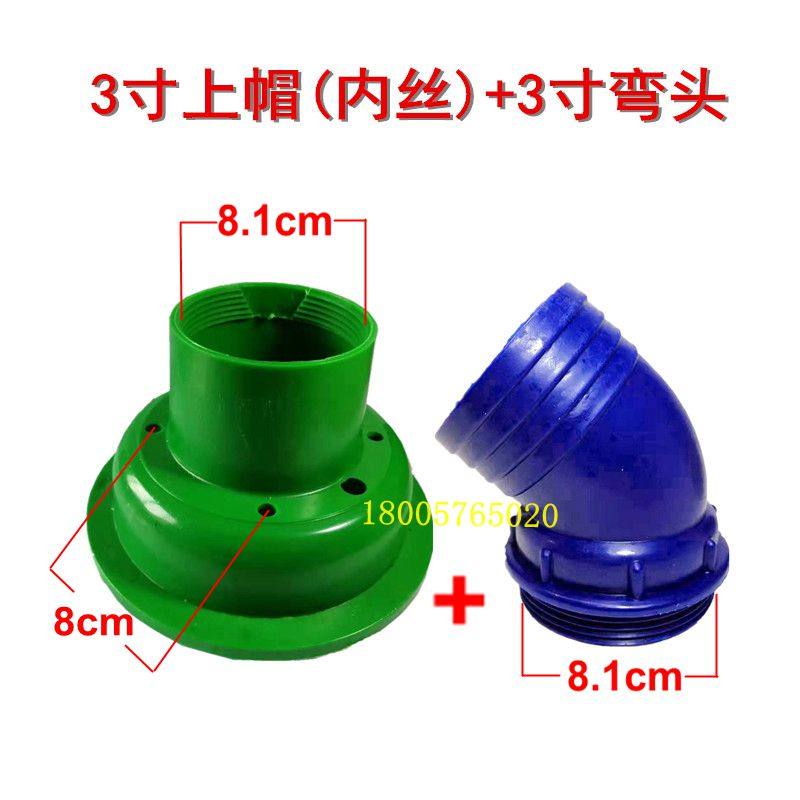 鱼塘增氧新型浮水泵增氧机3寸4寸小弯出水口上帽喷嘴浮圈浮球配件,珠宝/钻石/翡翠,翡翠裸石/蛋面,淘宝优惠券,粉丝福利购,淘宝优惠卷