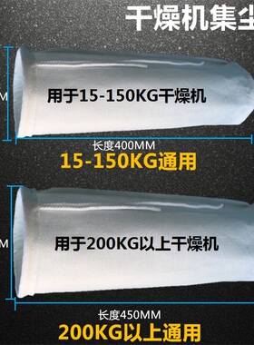 300吸料机聚尘袋上料机黄色无纺布集尘袋吸料机配件干燥机防尘袋