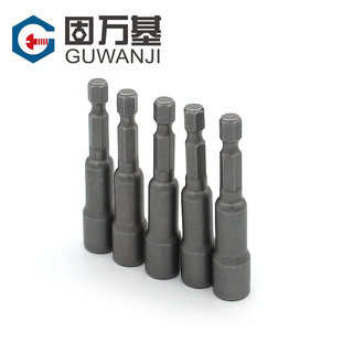 内六角强磁套筒批头加长电钻气动螺丝自攻长套头M5M6M8-M17