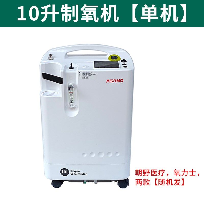 氧气熔金机小型高温焊枪化银煤气火枪煤氧焊枪10L制氧机焊接打金,办公设备/耗材/相关服务,办公线材,淘宝优惠券,粉丝福利购,淘宝优惠卷