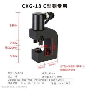 光伏支架专用冲孔机开孔器打孔器C型钢分体式 整体式手持锂电便携
