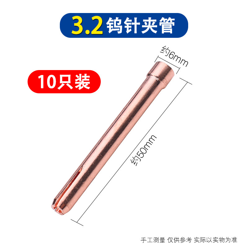 氩弧焊枪配件大全瓷嘴钨针夹导流体枪头尾开关压帽焊机瓷咀保护嘴,个性定制/设计服务/DIY,明信片定制,淘宝优惠券,粉丝福利购,淘宝优惠卷