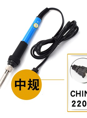 蓝色可调温电烙铁便携式电烙铁工具套装包邮 可调温936电烙铁220V