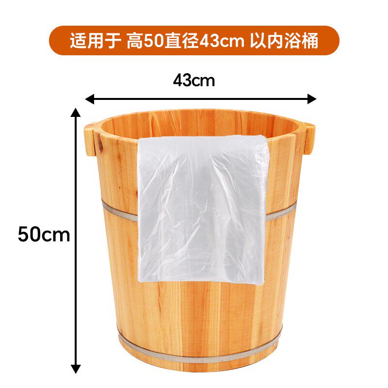 泡脚袋一次性加厚足疗桶袋加大家用洗脚盆塑料薄膜足浴带袋子包邮
