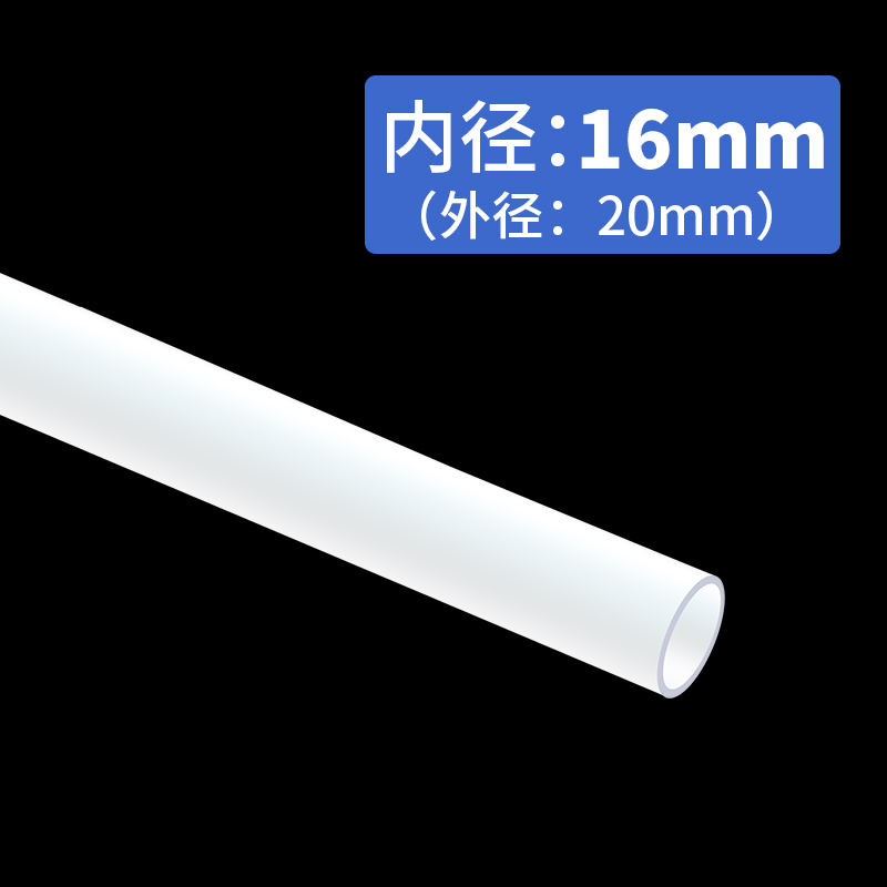 鱼缸硅胶水管潜水泵透明专用软管牛筋管软胶管水族箱抽水氧气管