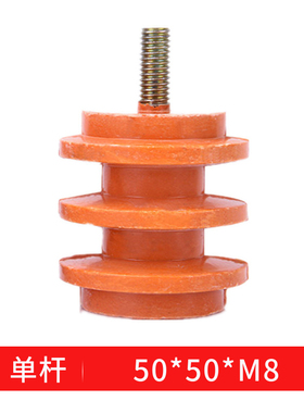 海坦低压黄色绝缘子M6/8/10/12(不)带螺杆配电箱柜零排绝缘支柱座