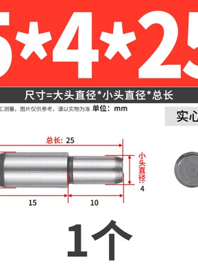 GLS MSFW实心台阶定位销轴承钢圆柱销MSFWM内螺纹型阶梯轴销子
