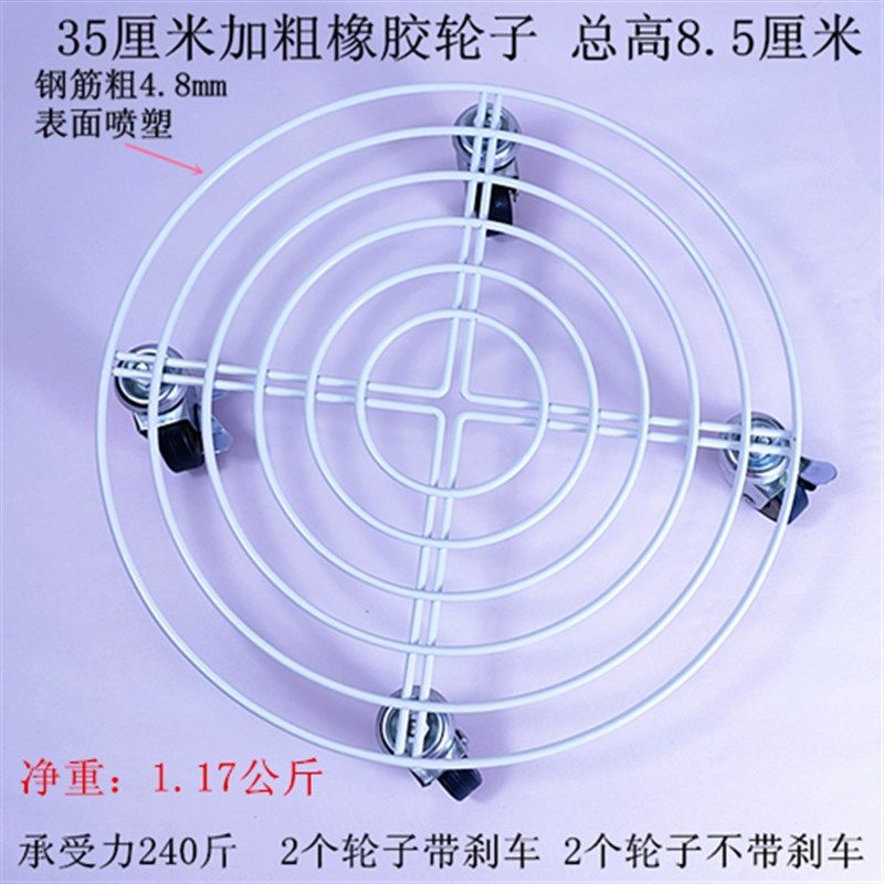 加厚移动花架托盘滚轮花盆底座大型花卉植物盆栽带万向轮托盘架,搬运/仓储/物流设备,机械式停车设备（立体停车库）,淘宝优惠券,粉丝福利购,淘宝优惠卷
