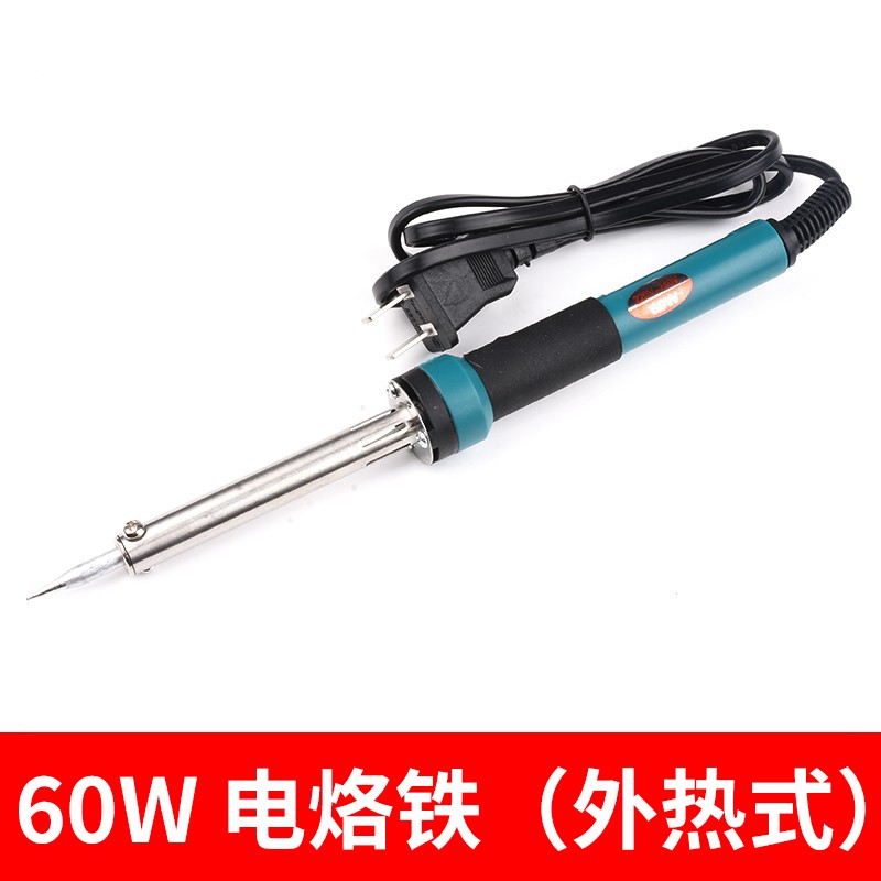 外/内热式936电烙铁BY-55W 带指示灯220-240v 30 40 50 60W焊锡枪
