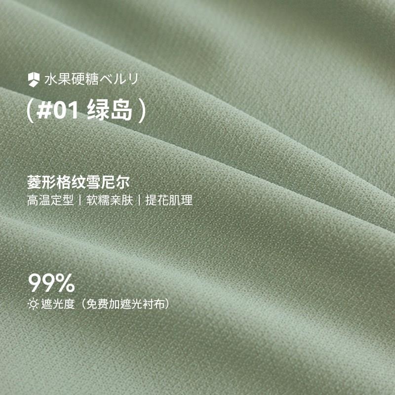 3ZBY轻奢简约现代绿色雪