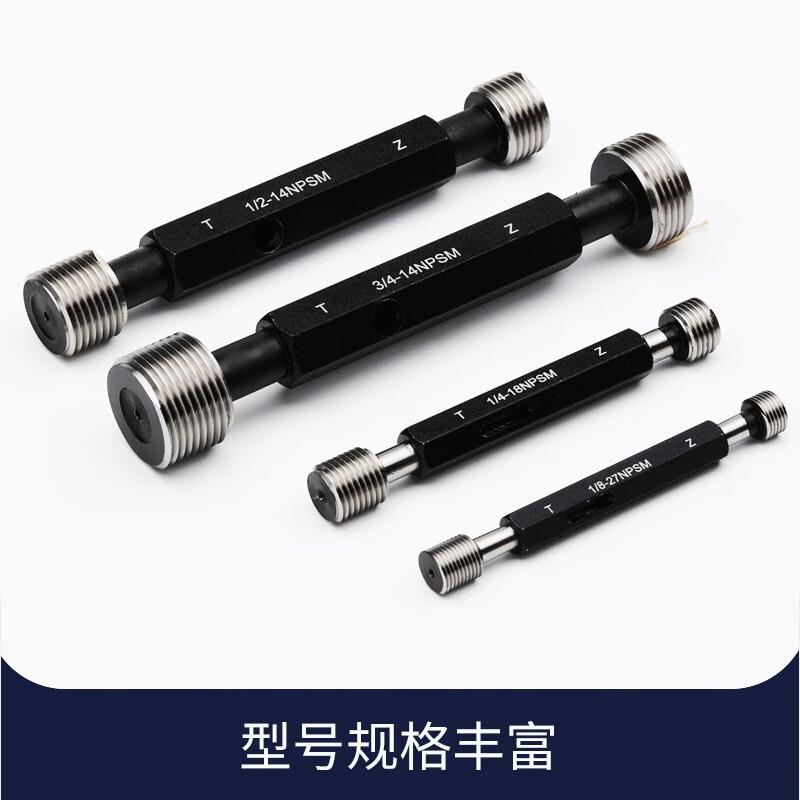 NPSM螺纹塞规3/4-14827