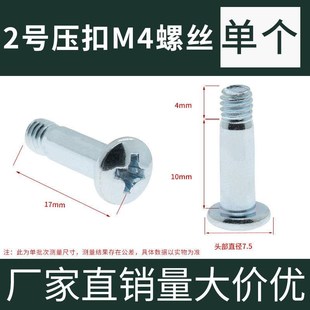 2过锡炉2压扣波峰焊治具配件耐高温L型过炉载具号#压板扣黑色压点