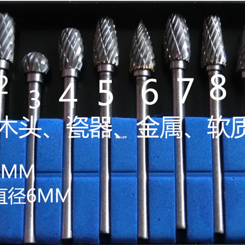 电磨木头打磨头砂轮铣刀钨钢磨头硬质合金旋转锉刀3*6电动旋转锉