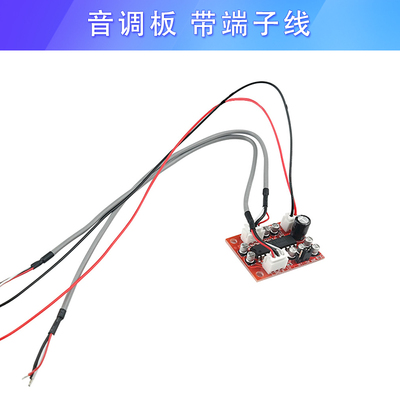 NJM2150音调板前级改善低音清晰度JRC2150音效激励器 BBE