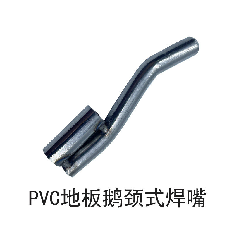1600W热风塑料焊枪配件三角焊嘴Y型拖嘴PP板固定点嘴两用焊嘴拉嘴,办公设备/耗材/相关服务,办公线材,淘宝优惠券,粉丝福利购,淘宝优惠卷