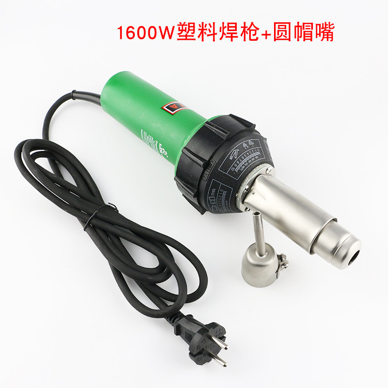 凯利亚进口塑料PVC运动地板焊枪1600W一体式PP板PPR管逢布焊接枪,个性定制/设计服务/DIY,明信片定制,淘宝优惠券,粉丝福利购,淘宝优惠卷