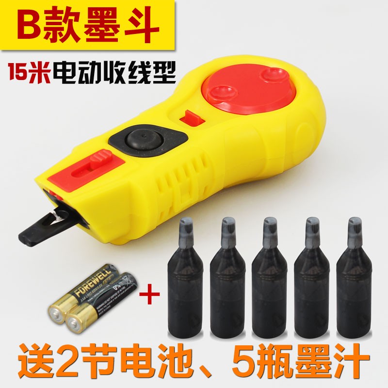 电动墨斗 全自动墨斗迷你墨斗木工线斗粉斗装修用画线器 划线工具