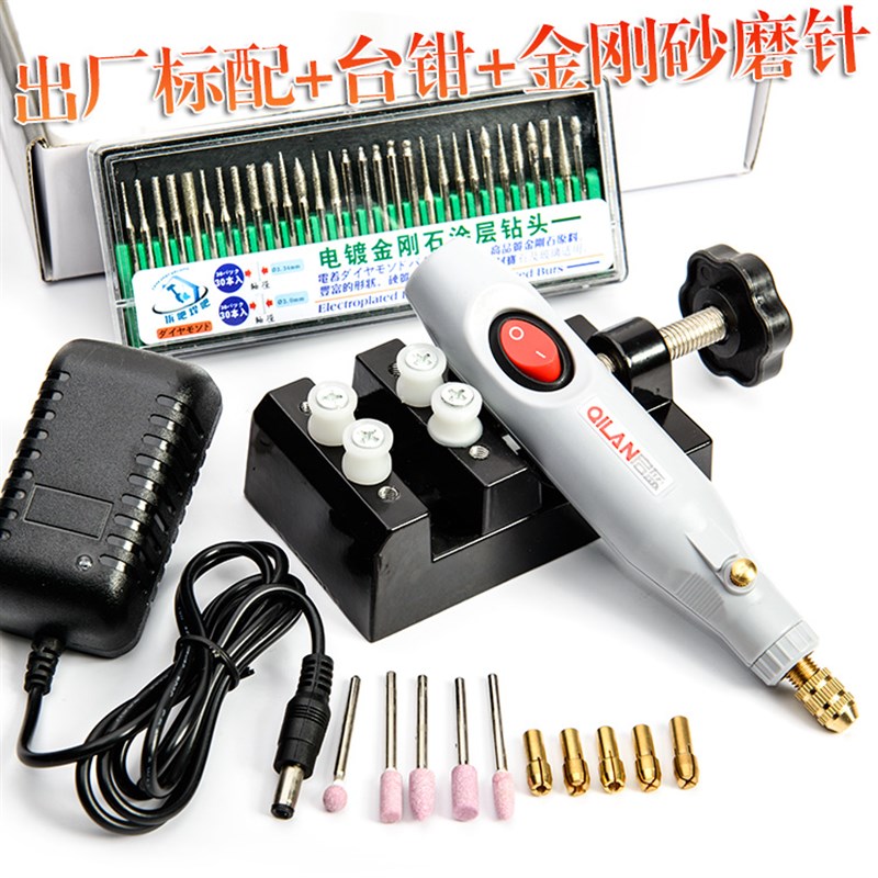 微型电磨迷你小电磨微型雕刻机电动雕刻笔小电钻电磨手钻打磨抛光
