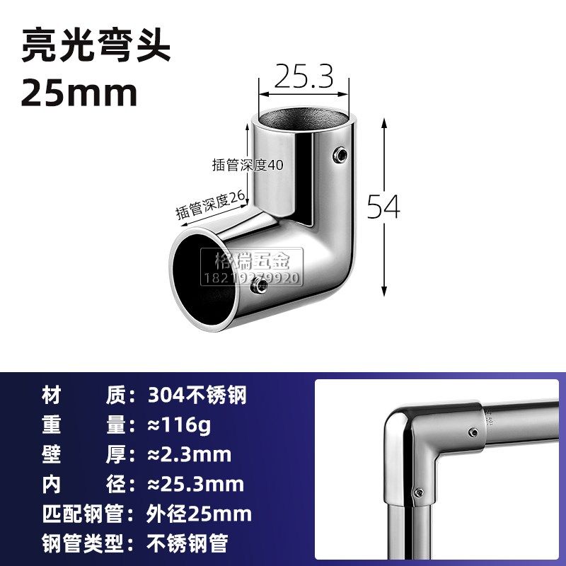 304不锈钢连接件19/25圆管拉丝亮光紧固件置物架展架两通三通弯头,珠宝/钻石/翡翠,翡翠裸石/蛋面,淘宝优惠券,粉丝福利购,淘宝优惠卷