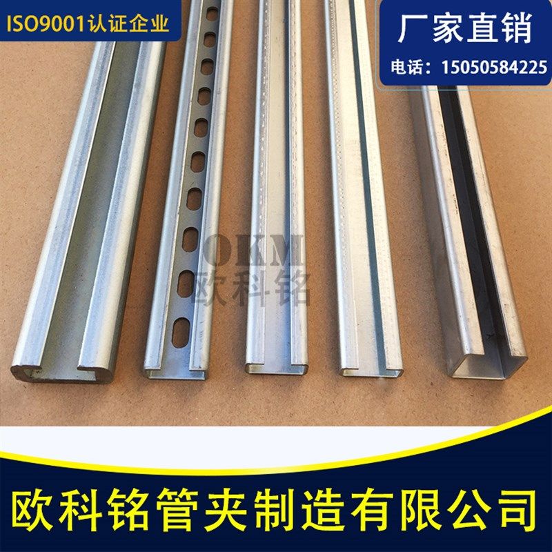 带孔C型钢  轻型导轨   304不锈钢导轨 镀锌C型槽 固定安装孔,珠宝/钻石/翡翠,翡翠裸石/蛋面,淘宝优惠券,粉丝福利购,淘宝优惠卷