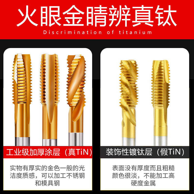 M42进口料高含钴丝锥机用丝攻不锈钢专用先端螺旋攻丝m2m4m5m6m12,珠宝/钻石/翡翠,翡翠裸石/蛋面,淘宝优惠券,粉丝福利购,淘宝优惠卷