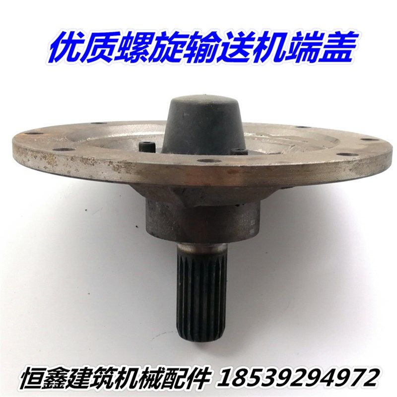 165/219/273/325螺旋输送机尾盘绞龙端盖尾轴尾盖尾端支撑轴承座,珠宝/钻石/翡翠,翡翠裸石/蛋面,淘宝优惠券,粉丝福利购,淘宝优惠卷