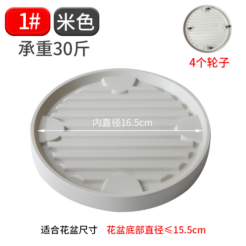 隐藏式万向轮可移动花盆托盘带滚轮底座花盘托接水盘搬花盆栽神器,搬运/仓储/物流设备,机械式停车设备（立体停车库）,淘宝优惠券,粉丝福利购,淘宝优惠卷