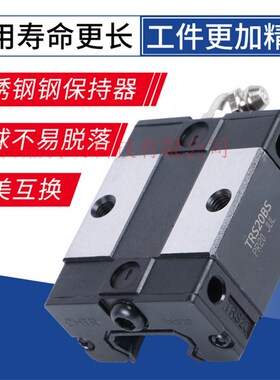 三环精工钢保滑块上银尺寸木工机械TRHG15B 20B 25 30 35 45 B AC