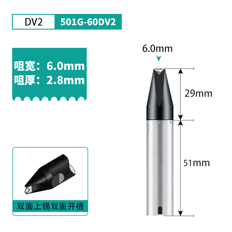 320W高频涡流大功率焊头501G烙铁头大焊点电焊台自动焊锡机洛铁咀