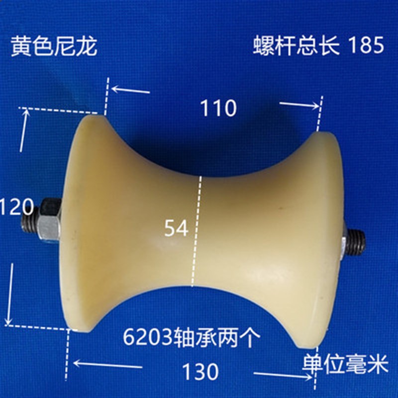 U型槽轨道滑轮铁门静音槽轮凹槽角铁导轨塑料轮钢丝绳圆管轮槽40图片