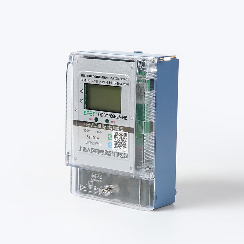 上海人民机d电DDSY7666单相蓝牙手机扫码支付宝预付费电表