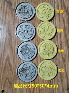 超声波钢模 玉石雕刻钢模 青龙白虎朱雀玄武 四大神兽 香牌模具