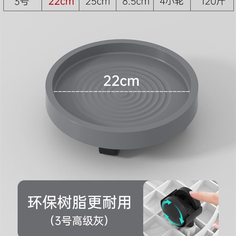 移动花盆托盘带轮滑轮接水盘万向轮底托底座加厚盆栽塑料花盘底座,搬运/仓储/物流设备,机械式停车设备（立体停车库）,淘宝优惠券,粉丝福利购,淘宝优惠卷