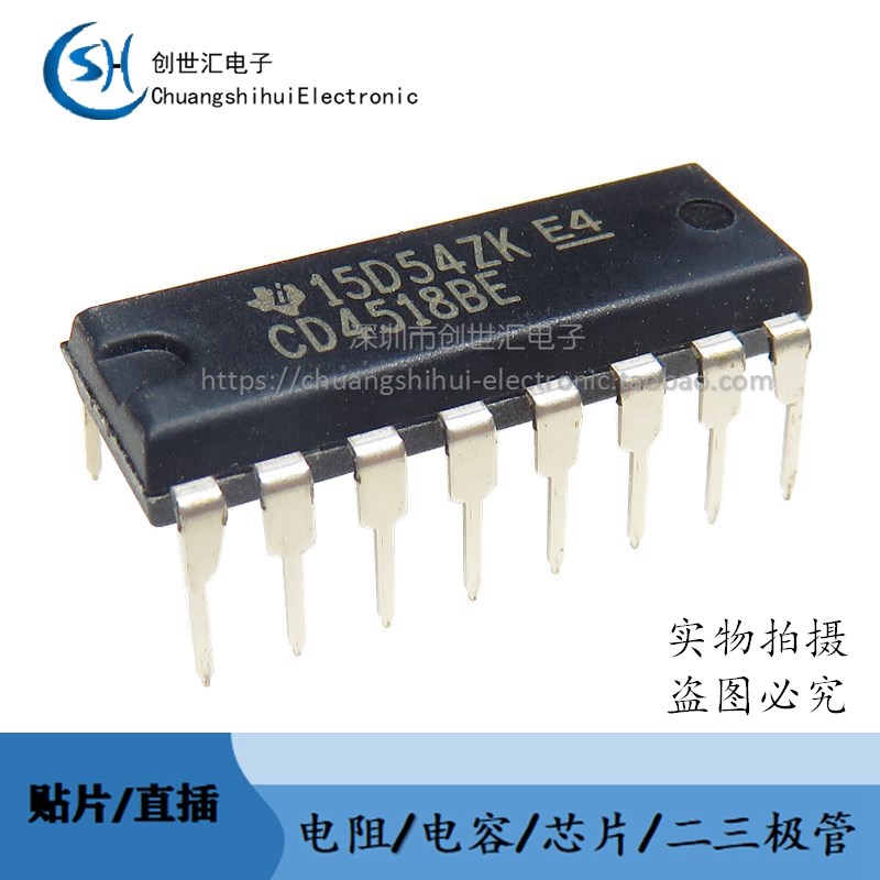 进口原装 CD4518BE 直插DIP-16 十进制同步加法计数器 CD4518