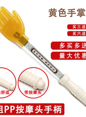 经络拍硅胶拍痧板养生按摩棒捶肩背敲打器扣痧手掌王洪刚雷音拍