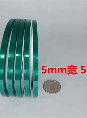 绿色PET耐高温胶带200度绝缘线路板喷粉电镀喷涂烤漆保护遮蔽胶纸