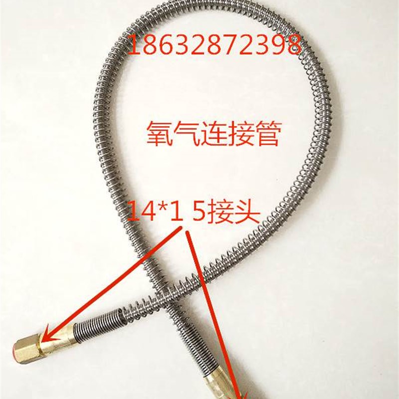 软管管道连接氧气阀门过桥压导气汇流排充装包邮管四佛管气体