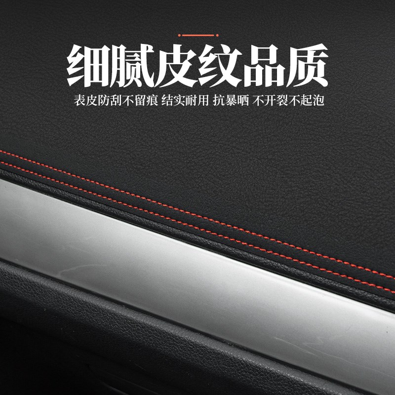 捷达VA3中控防晒垫仪表台避光垫工作台汽车用品装饰改装内饰遮阳