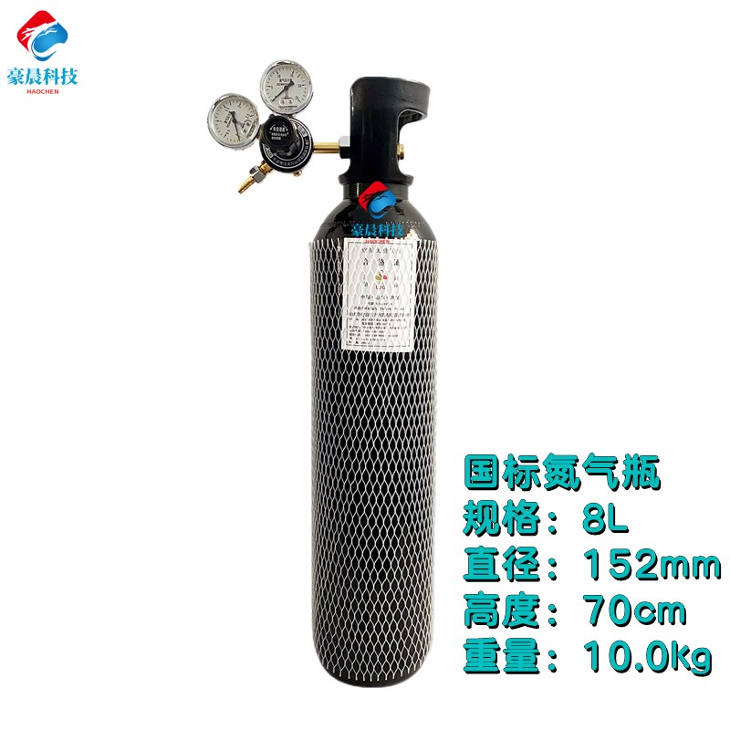 国标建设氮气瓶N2便携r式空调维修破碎锤小型氮气充气罐减压阀