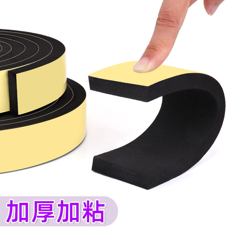 EPDM三元乙丙密封条自粘背胶海绵配电箱机柜风管防水橡胶发泡胶条,珠宝/钻石/翡翠,翡翠裸石/蛋面,淘宝优惠券,粉丝福利购,淘宝优惠卷