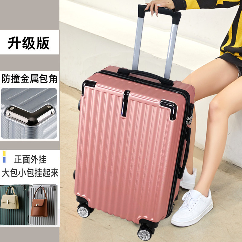 网红行李箱女小型2m0寸万向轮拉杆箱24寸韩版旅行密码箱大容量28,搬运/仓储/物流设备,机械式停车设备（立体停车库）,淘宝优惠券,粉丝福利购,淘宝优惠卷