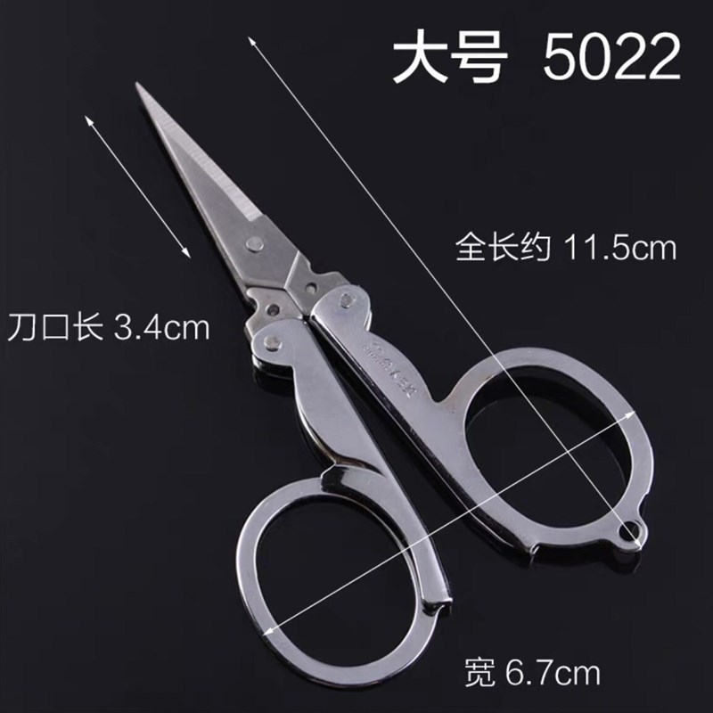 正品日美不锈钢随身便携迷你指甲剪钓鱼剪刀小号折叠剪旅行小剪刀图片