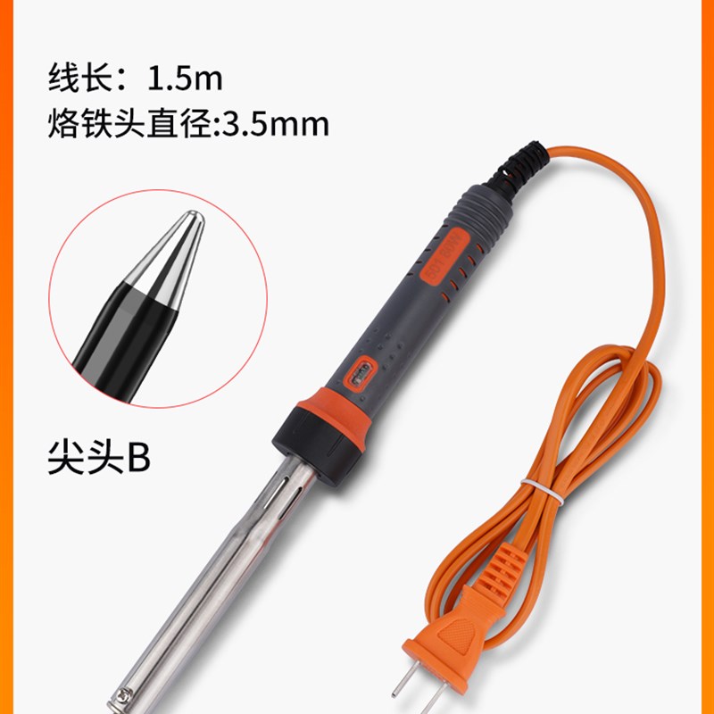 大功率电烙铁80100W150W200W300W烫码外热式环保工业级锡焊电烙铁