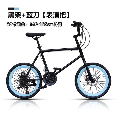咖禧诺20寸变速亲子自行车带小孩母子车男女变速通勤覆古彩色迷你