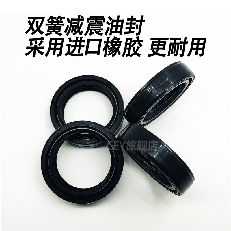 适用大阳摩托车DY125-38/38H/36E/36A/8雪狼/风影前减震避震器油