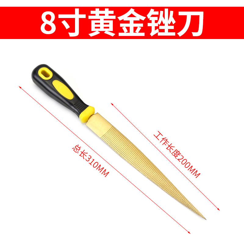 锉刀黄金锉e硬木锉红木锉木锉高碳钢粗齿尖头半圆木工锉刀打磨工